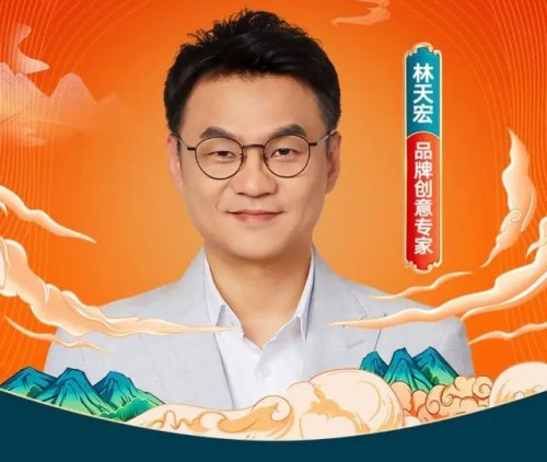 林天宏·《豫園國(guó)潮營(yíng)銷案例課》百度網(wǎng)盤