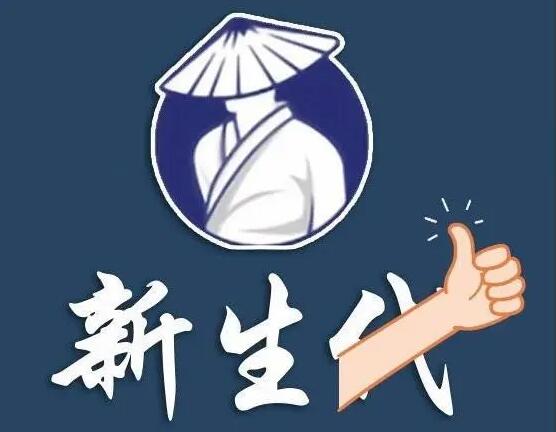 【新生代作手】《新生代作手2023年9-10月視頻課 8文件》百度網盤