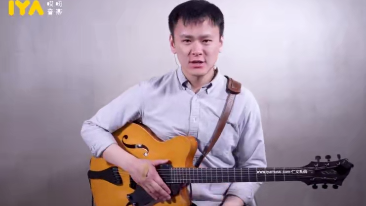 爵士吉他即興入門全攻略視頻百度網盤