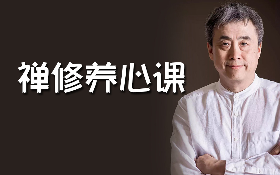 劉豐課程合集百度網盤