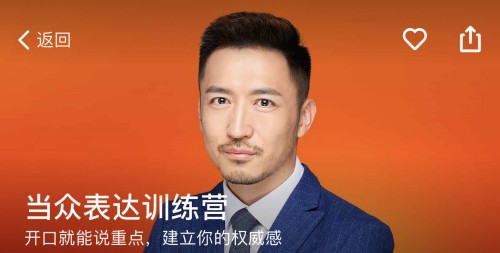 徐昆鵬當眾表達訓練營百度網盤