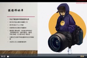 人像攝影冰洋攝影全能基礎課百度網盤