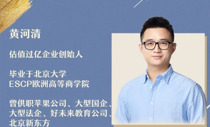 黃先生的人脈提升【完結】百度網盤