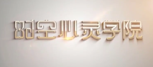 30天提升身心免疫力瑜伽直播課百度網(wǎng)盤