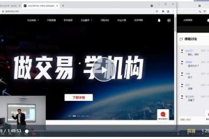 「杰克」杰克交易學院JTA：院長專欄百度網盤