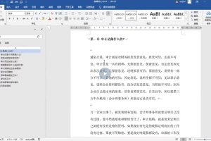 審計(jì)小哥：手把手教你審計(jì)各科目底稿（2022更新）百度網(wǎng)盤