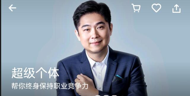 古典超實(shí)用課程《超級(jí)個(gè)體》百度網(wǎng)盤