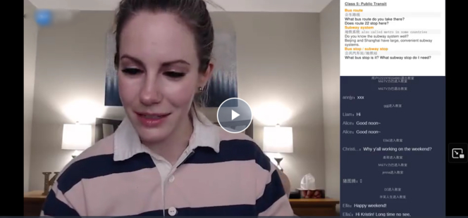 【B站課堂上新】Kristin英語課堂核心VIP會員課程（185節課）