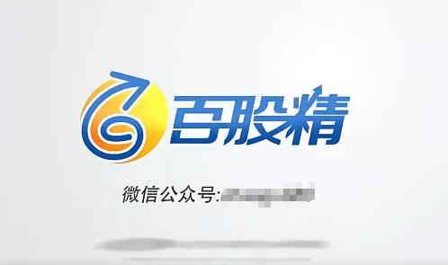 【百股精】《百股精 雪寒纏論 炒股纏論視頻課程 18集》