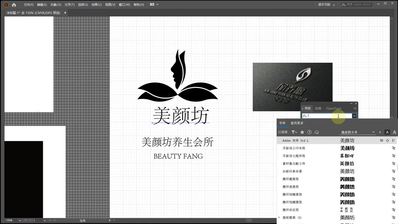 LOGO標(biāo)志設(shè)計(jì)零基礎(chǔ)到實(shí)戰(zhàn)課程百度網(wǎng)盤