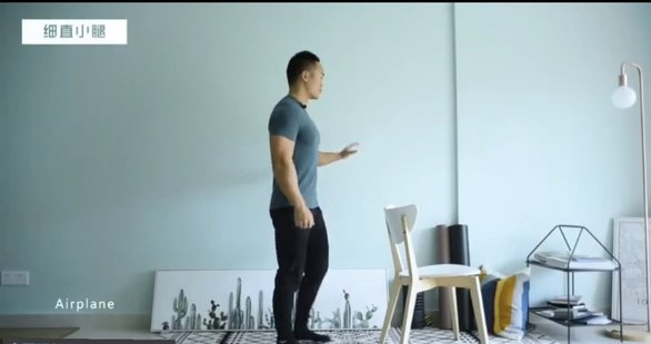 【瑜伽健身上新】 050.【麥大濕】細直小腿v4版本