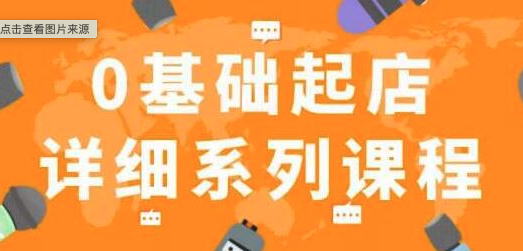 紀主任8套課程合集百度網盤分享插圖 紀主任8套課程合集百度網盤分享插圖