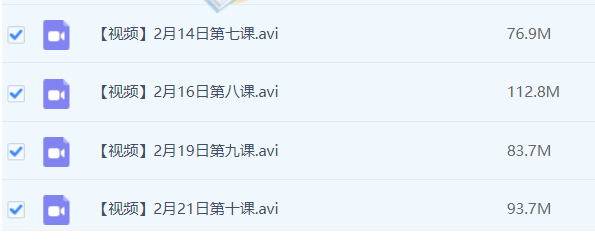 【兒童啟蒙】美國小學藝術鑒賞課百度網(wǎng)盤