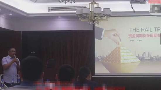 【王彬彬】《期貨鬼才王彬彬建倉、非標圖多周期起爆技術(shù)視頻》