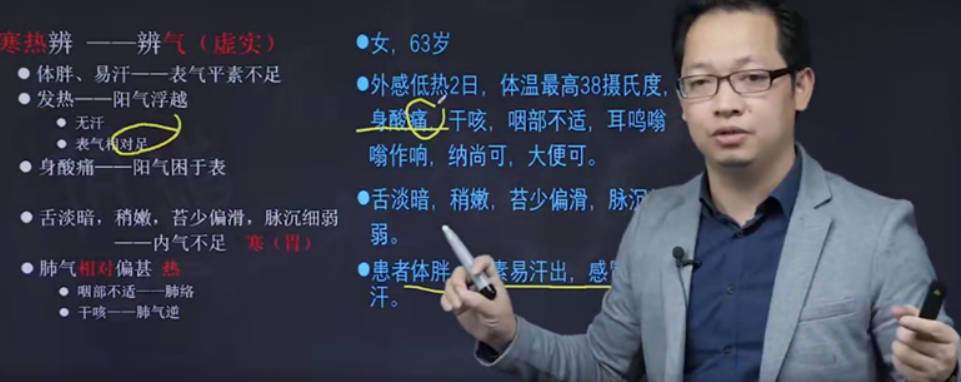 【匡武】《八綱精準(zhǔn)辨癥臨證醫(yī)案教學(xué)》百度網(wǎng)盤(pán)