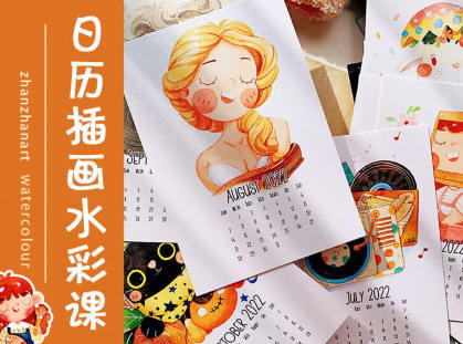 戰(zhàn)戰(zhàn)水彩課+黑白鋼筆畫百度網盤