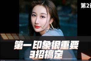 一只橙-人人都需要的親密關(guān)系百度網(wǎng)盤