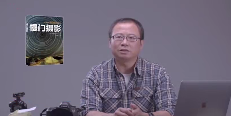 攝影讀書會-解讀《慢門攝影》星空攝影高效技能課百度網(wǎng)盤