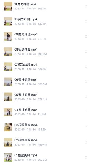 【瑜伽健身上新】 057.【邱源瑜伽理療學院】邱源維密瘦身