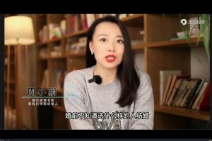 周小鵬-給女性的實(shí)用社會(huì)心理課96節(jié)百度網(wǎng)盤