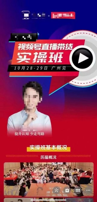 【抖音上新】?大陳?黑牛-視頻號(hào)10月28-29?線號(hào)?下課 ?這次質(zhì)量相當(dāng)高，視頻+含?有所?資料