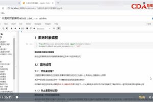 CDA數(shù)據(jù)分析師脫產(chǎn)2022就業(yè)班百度網(wǎng)盤