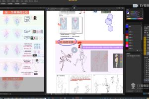 tenten云第八期人體結(jié)構(gòu)&光影二合一系統(tǒng)課百度網(wǎng)盤