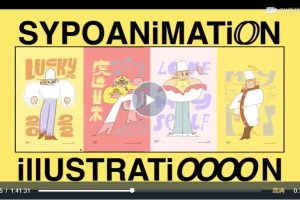 西樸個人商業插畫價值提升課第3期百度網盤