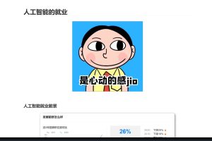 BZ-人工智能訓練營百度網盤