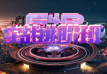 C4D視覺特效班第43期2023年百度網盤