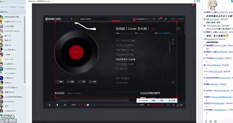 潭州聲樂精英班價值6800百度網(wǎng)盤