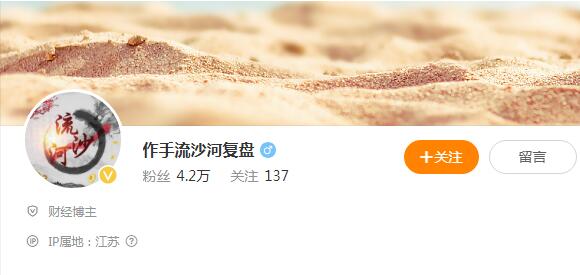 【流沙河】《流沙河-小新原版 視頻+文檔+思維圖 共19視頻》百度網盤