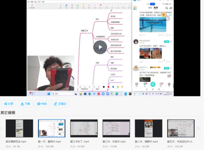 【情感上新】16.新版《速約五術》