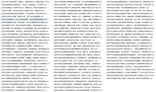 【抖音上新】高建華·給你一個銷售團隊怎么管