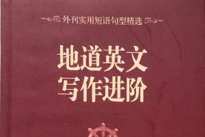 100天話題口語社群（贈寫作進階）百度網盤