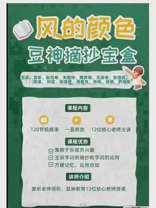 【親子更新】【更新至天倉灰06】豆伴匠C系列:風(fēng)的顏色