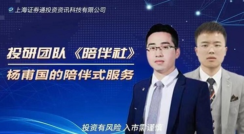 【楊甫國】《楊甫國1-4期 陪伴社》百度網盤