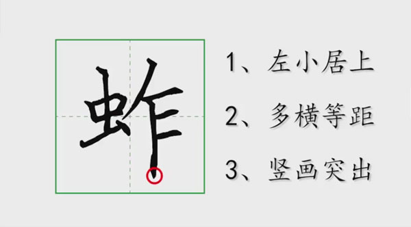 簡小知 小學(xué)1~6年級同步生字寫字課百度網(wǎng)盤
