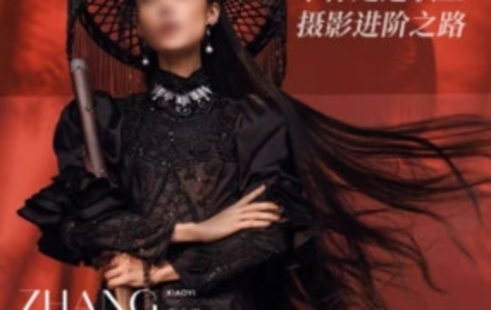 【設(shè)計上新】303.進階之路張小翼的全能攝影班