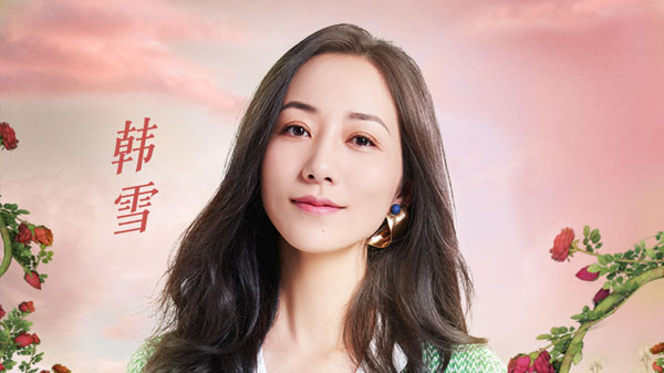 韓雪 20本世界經典名著:兒童睡前故事百度網盤