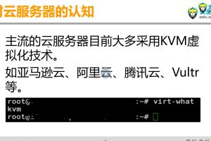 云服務器上安裝 Kali 和Parrot百度網盤