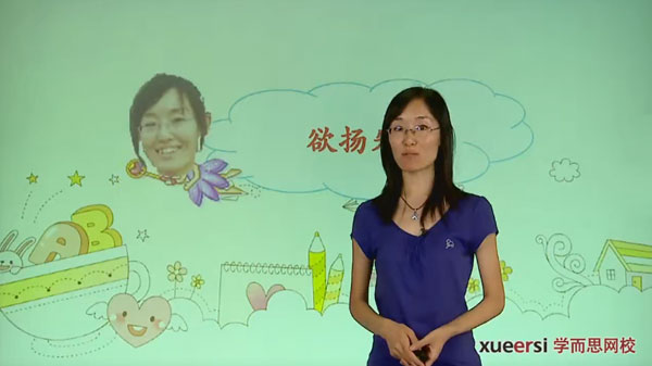 馬銀霞 妙筆生花作文四大招百度網(wǎng)盤