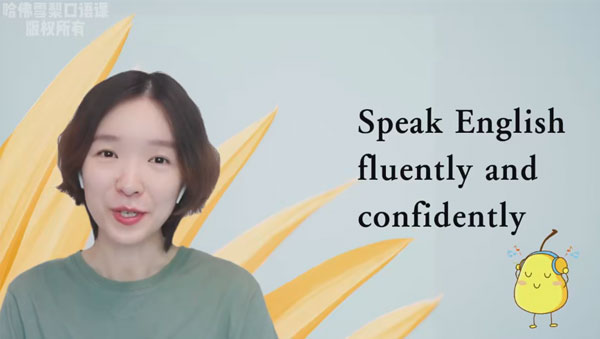 哈佛雪梨英語口語教學+英語場景練習百度網盤