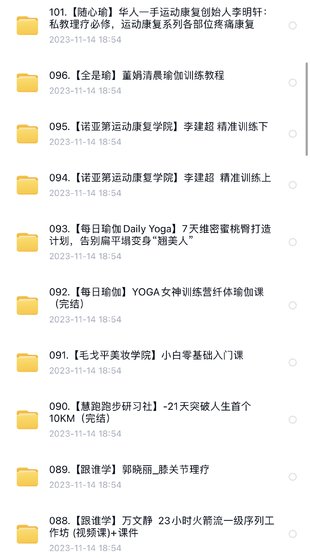 隨心瑜】華人一手運動康復創(chuàng)始人李明軒： 私教理療必修，運動康復系列各部位疼痛康復