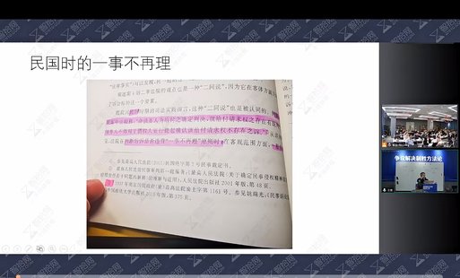 【法律上新】811王忠：重復起訴疑難問題解決與律師操作提示26年經(jīng)驗審判專家