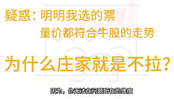 【小鼠財(cái)經(jīng)】《交易環(huán)境 操盤的頂級維度》百度網(wǎng)盤