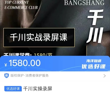 【抖音上新】 澤澤子·千川實(shí)操錄屏