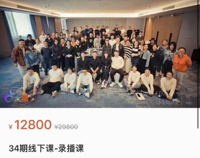 【抖音上新】錄客傳媒·杭州第34期線下課 全盤學習：運營、主播、視頻、投放、打爆品