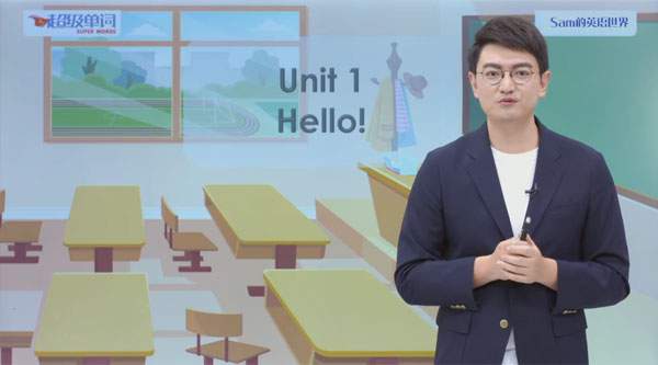 Sam超級單詞:小學英語全階段單詞速讀速記百度網盤