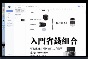 烏鴉jewey 翼攝影研習社第一期
